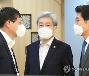 부동산시장 관계장관회의 참석한 노형욱·고승범·안일환