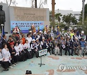 육군협회 미 서부지부, 서울수복과 국군의 날 및 한미동맹의 날 기념행사