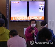 북한 극초음속 미사일 시험발사 지켜보는 시민들