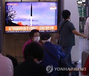 북한 극초음속 미사일 시험발사 지켜보는 시민들