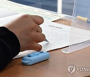 바뀐 수능 체제 맞춘 9월 모평 국어 쉽고 수학·영어 어려웠다