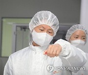 김강립 식약처장, 코로나19 백신 생산 현장 점검