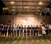 '김해 비엔날레 국제미술제' 10월 9일 개막..11개국 작품 전시