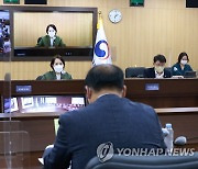 유은혜 부총리, 제17차 사회관계장관회의 주재