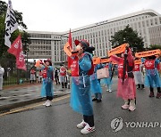 구호 외치는 돌봄노동자