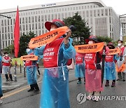 구호 외치는 돌봄노동자