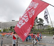 민주노총 돌봄노동자 결의대회