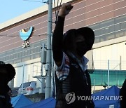 "코로나19 무섭게 번지는데.." 민주노총 1천명 집회에 청주 긴장