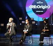 '소리 예술의 정수'..2021 전주세계소리축제 개막