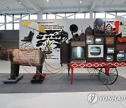 DMZ에 전시된 백남준 '코끼리 수레'