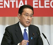 [연보] 차기 일본 총리 기시다 후미오가 걸어온 길