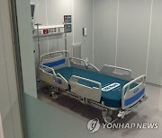서울의료원 내 응급의료센터 음압병실