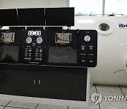 서울의료원 응급의료센터 고압산소챔버
