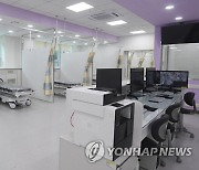 서울의료원 내 응급의료센터