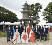 구례 화엄사 사사자 삼층석탑 준공 회향식