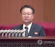 북한, 최고인민회의 첫날 회의 열어..김정은 불참