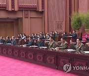 북한, 최고인민회의 첫날 회의 열어..김정은 불참