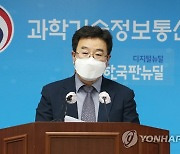 과기정통부 '누리호' 1차 발사 예정일 10월 21일 확정