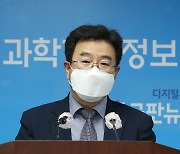 과기정통부 '누리호' 1차 발사 예정일 10월 21일 확정