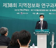 행안부, 지역정보화 연구과제 발표대회 개최