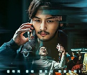 영화 '보이스' 100만 관객 돌파..올해 한국영화 4번째 기록