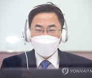 누리호 발사관리위원회 영상회의 주재하는 용홍택 과기부 차관