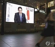 오사카 거리 스크린에 비친 기시다 日 자민당 새 총재 기자회견