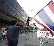 THAILAND POLITICS PROTEST