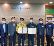 영암군, 2021 공무원 노사문화 우수행정기관 선정