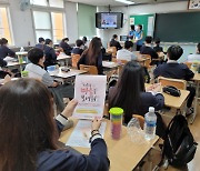 군산시, 2021 청소년 자원봉사 온라인 박람회 개최