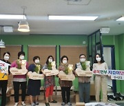 해운대구, 지역주민 주도의 '반송 솔 마켓' 개최