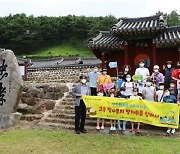 고흥군 포두작은도서관, 길 위의 인문학 성료