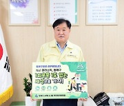 부산 동래구청장, '환경보호 챌린지' 캠페인 동참
