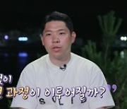 '나는 솔로' 영수♥영숙X종수♥영자, 결혼 주인공은?..2파전에도 '알쏭달쏭'