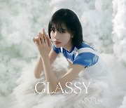 조유리, 첫 번째 싱글 앨범 'GLASSY' 비주얼 포토 공개 완료