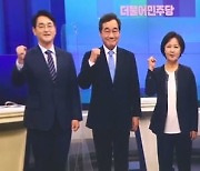 민주당 TV토론, 이재명에 집중된 '대장동 의혹 난타전'