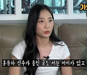 로드FC 여성 챔피언 심유리, 박정은·홍윤하 동시 저격한 이유