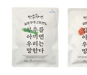 블루스트리트, 공릉동 맛집 '만두장성' 간편식 만두 출시