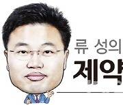 [류성의 제약국부론]'거위 배 가르며 황금알 낳기'