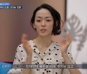 김윤아 "아들 집안일 해야 용돈"..논란에 "편집 때문에 오해"