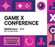 "게임산업 담론 공유"..네이버클라우드, '게임X컨퍼런스' 개최
