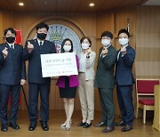 한국베링거인겔하임-한국릴리, 구세군에 '세계 심장의 날' 기념 기부금 전달