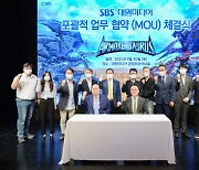 대원미디어, SBS와 MOU.."콘텐츠 파트너십 강화"