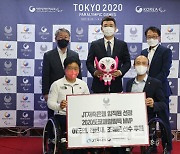 JT저축은행, 도쿄 패럴림픽 장애인 체육 선수 후원