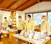 김상돈 의왕시장 "시민들이 도서관 서비스 이용에 불편함 없도록"