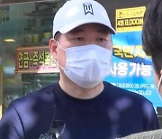 소환 불응한 유동규, 언론에 공개 등장..모든 의혹 부인