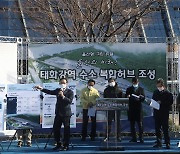 울산경자청-UNIST, '2021 울산 수소아카데미' 개최