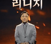 "마지막 리니지의 심정으로"..택진이형, '리니지W 공개' 도쿄게임쇼 불참