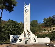6·25 참전경찰 허재창 경감 '8월의 6‧25전쟁영웅'