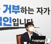 '대장동 게이트' 특검법 수용 촉구하는 이준석 대표